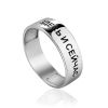 Stylish Silver Engraved Ring, Ring Size: 8 / 18, image 
