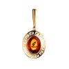Oval Gold-Plated Pendant With Cognac Amber The Ellas, image 