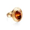 Adjustable Cognac Amber Ring In Gold-Plated Silver The Ellas, Ring Size: Adjustable, image 