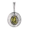 Oval Amber Pendant In Sterling Silver The Ellas, image 
