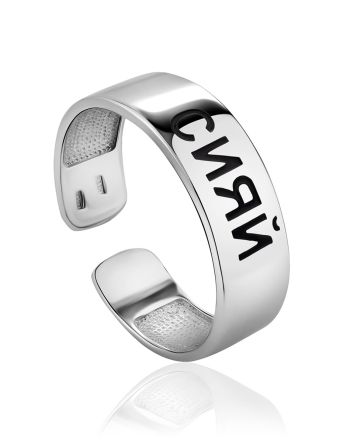 Adjustable Silver Ring "Shine", Ring Size: 6.5 / 17, image 