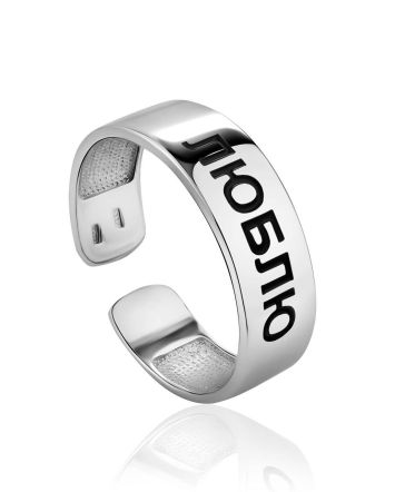 Sterling Silver Engraved Ring "ЛЮБЛЮ", Ring Size: 6.5 / 17, image 