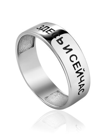 Stylish Silver Engraved Ring, Ring Size: 8 / 18, image 