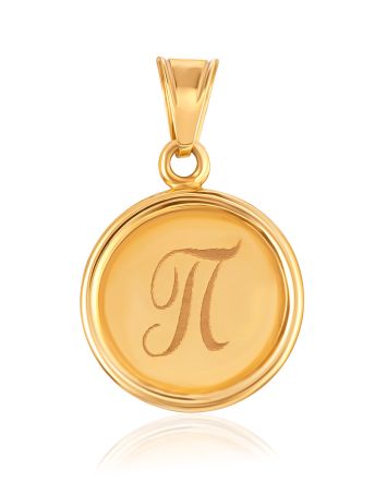 Letter П Pendant, image 