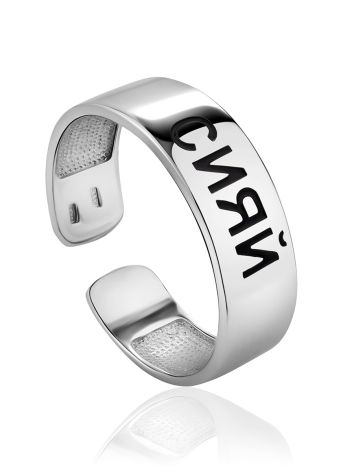 Adjustable Silver Ring "Shine", Ring Size: 7 / 17.5, image 