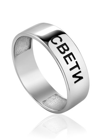 Trendy Silver Band With Engraving, Ring Size: 6 / 16.5, image 