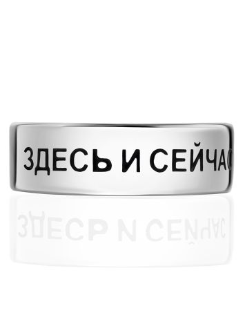 Stylish Silver Engraved Ring, Ring Size: 7 / 17.5, image , picture 4