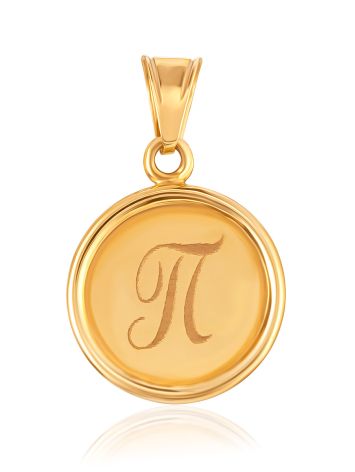 Letter П Pendant, image 