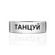 Minimalist Silver Ring, Ring Size: 7 / 17.5, image , picture 4