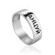 Minimalist Silver Ring, Ring Size: 7 / 17.5, image 