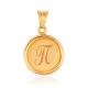 Letter П Pendant, image 