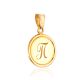 Letter П Pendant, image , picture 3